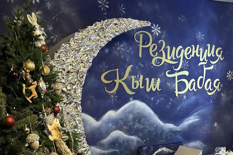Татарский Новый год с Кыш Бабай  5д/4н заезд  31.12.2026